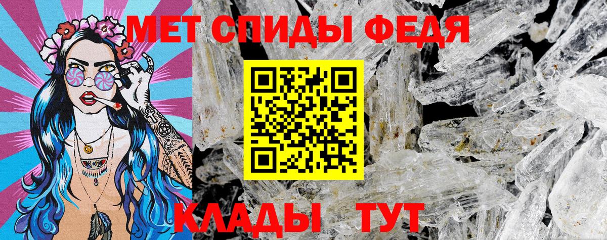 АМФ  АМФЕТАМИН  Кизилюрт  Amphetamine Premium 