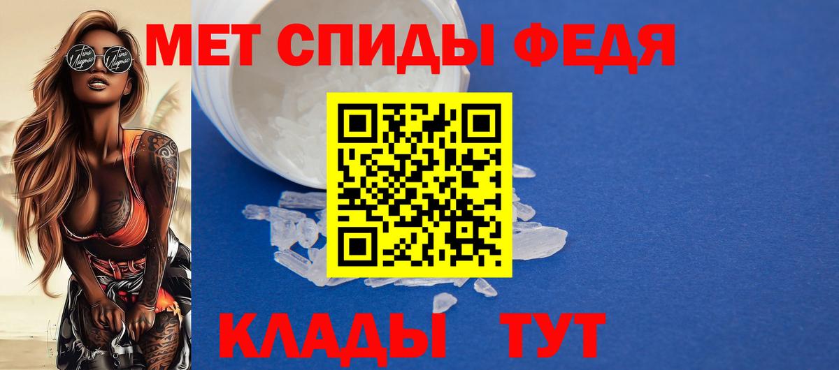 АМФЕТАМИН 97% Кизилюрт
