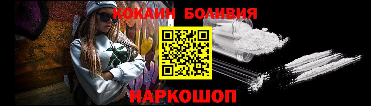 закладка  Cocaine Колумбийский  Кизилюрт  Cocaine Колумбийский  COCAIN 