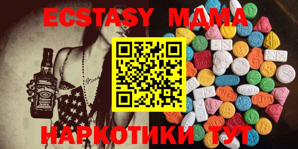 Ecstasy бентли  кракен ССЫЛКА  Кизилюрт  Ecstasy круглые 