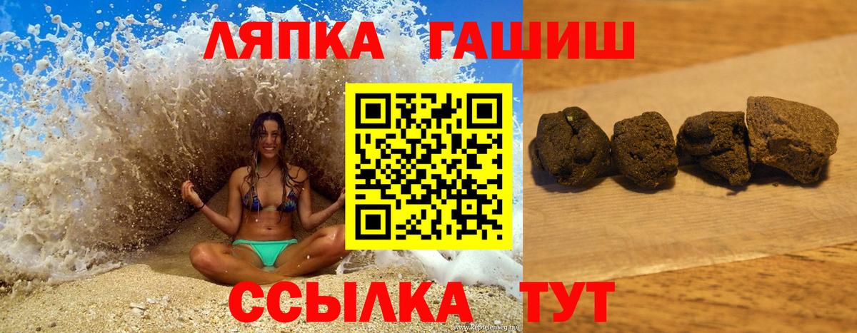 ГАШИШ ice o lator  Кизилюрт 