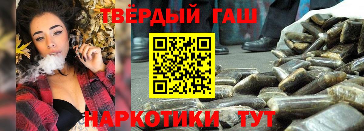 Кизилюрт  Гашиш хэш  Гашиш  Вход с VPN 