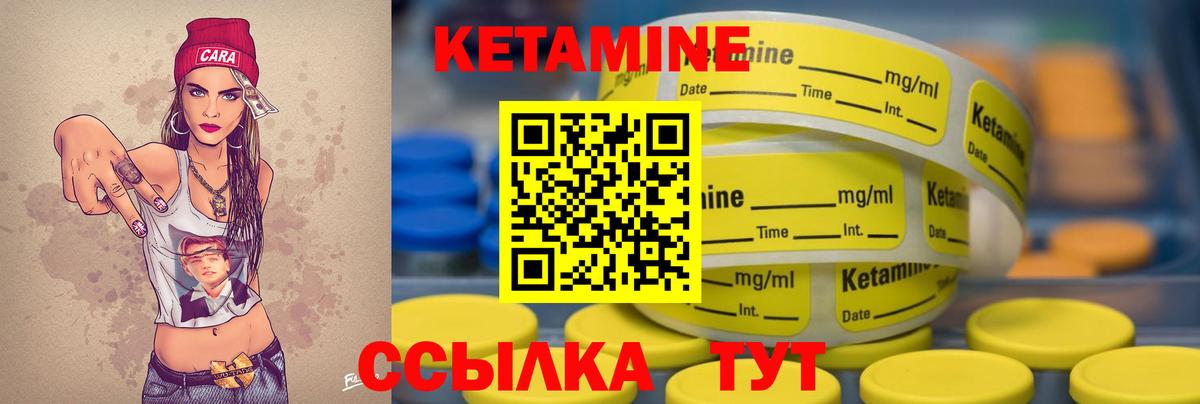 КЕТАМИН ketamine  omg   Кизилюрт  КЕТАМИН ketamine  Вход с VPN 