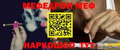 прущая мука Кунгур