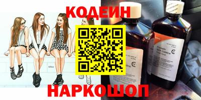 MESCALINE Кулебаки