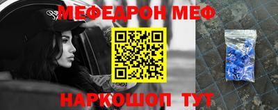 прущая мука Кунгур
