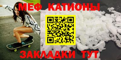 соль курить ск Кумертау