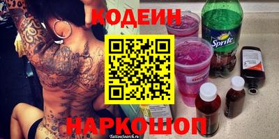 MESCALINE Кулебаки