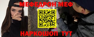 прущая мука Кунгур