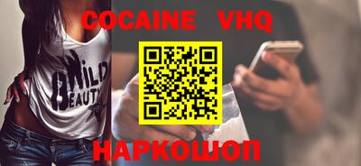 прущая мука Балашиха