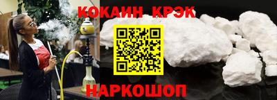 соль курить ск Кумертау