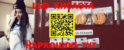 соль курить ск Кумертау