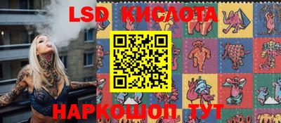 соль курить ск Кумертау