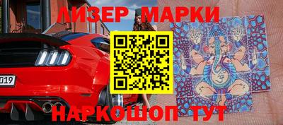 MESCALINE Кулебаки