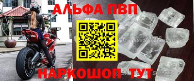 соль курить ск Кумертау