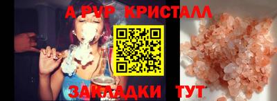 прущая мука Балашиха