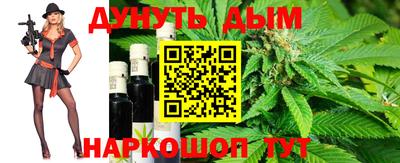 соль курить ск Кумертау