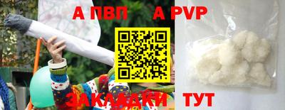 соль курить ск Кумертау