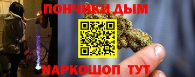 соль курить ск Кумертау