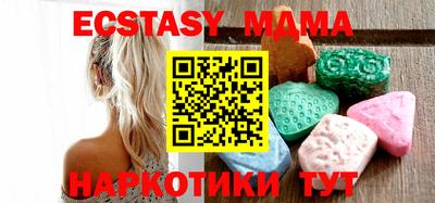 прущая мука Кунгур