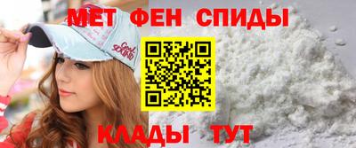 меф VHQ Балахна