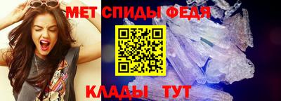 меф VHQ Балахна