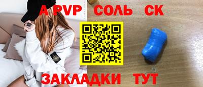прущая мука Кунгур