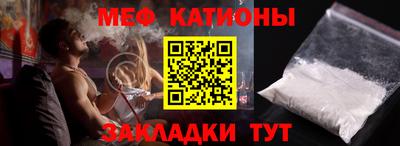 прущая мука Балашиха