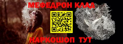 MESCALINE Кулебаки