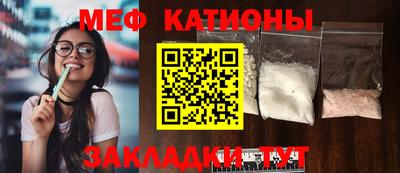 прущая мука Кунгур