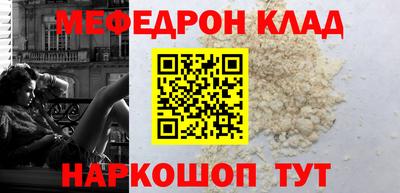 соль курить ск Кумертау