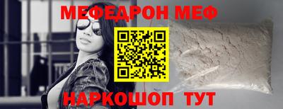 прущая мука Кунгур