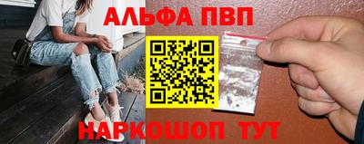 прущая мука Балашиха