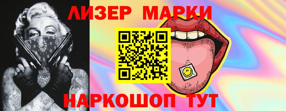 гидра вход  Кизилюрт  ЛСД экстази кислота  LSD-25 экстази ecstasy 