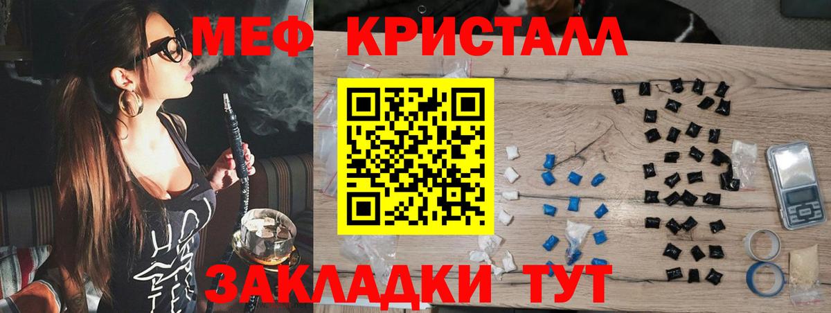 Меф  МЯУ-МЯУ VHQ  Вход с VPN  МЯУ-МЯУ VHQ  Кизилюрт 
