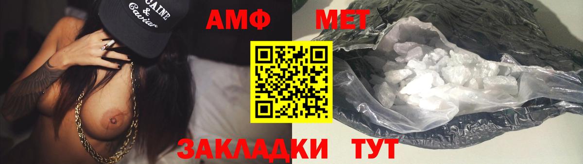 МЕТАМФЕТАМИН Methamphetamine  Вход с VPN  Кизилюрт 