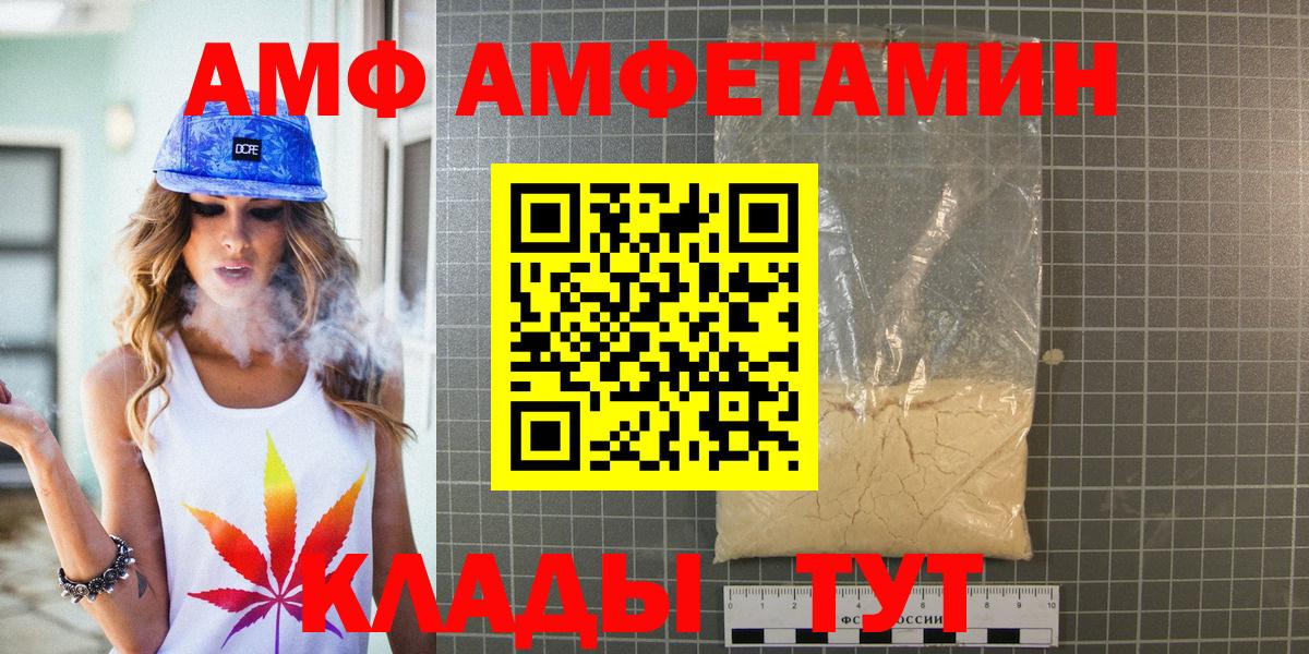 МЕТАМФЕТАМИН кристалл  Кизилюрт 