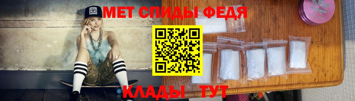 Первитин винт Кизилюрт