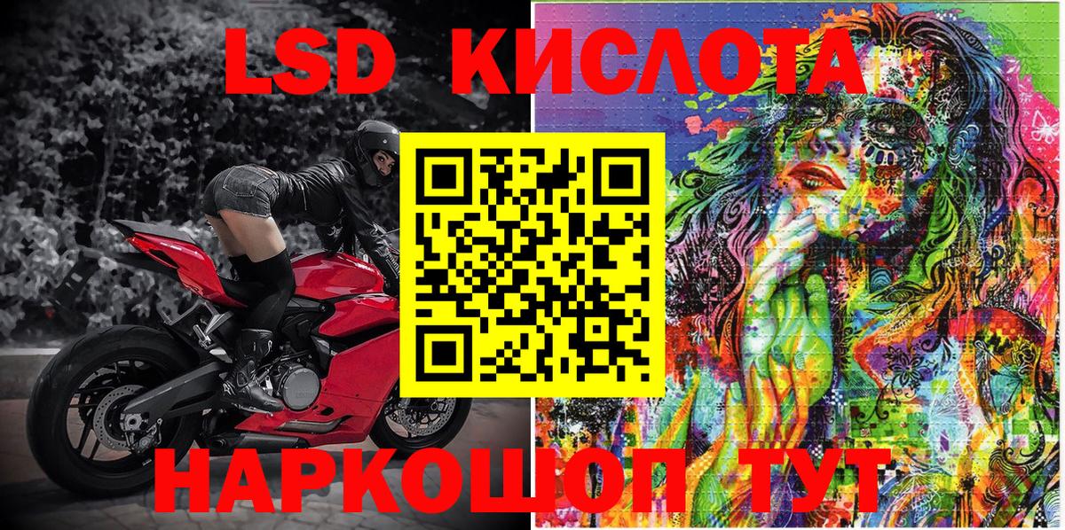 Марки 25I-NBOMe  Вход с VPN  закладка  Кизилюрт  Наркотические марки 1500мкг  Наркотические марки 1500мкг 