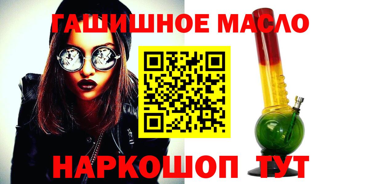 Кизилюрт  Дистиллят ТГК вейп с тгк  закладки  Вход с VPN 