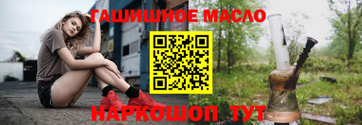ТГК вейп Кизилюрт