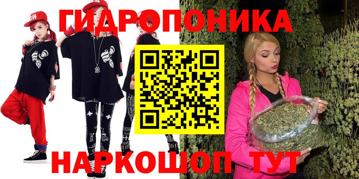 Шишки марихуана тримм  Конопля Ganja  Марихуана ГИДРОПОН  Вход с VPN  Кизилюрт 