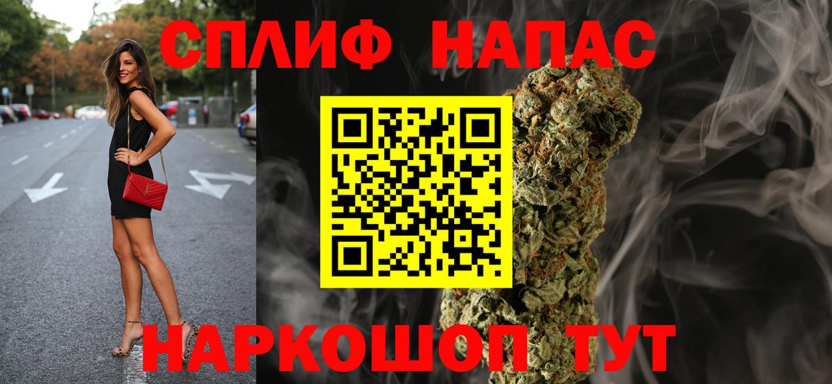 МАРИХУАНА марихуана Кизилюрт