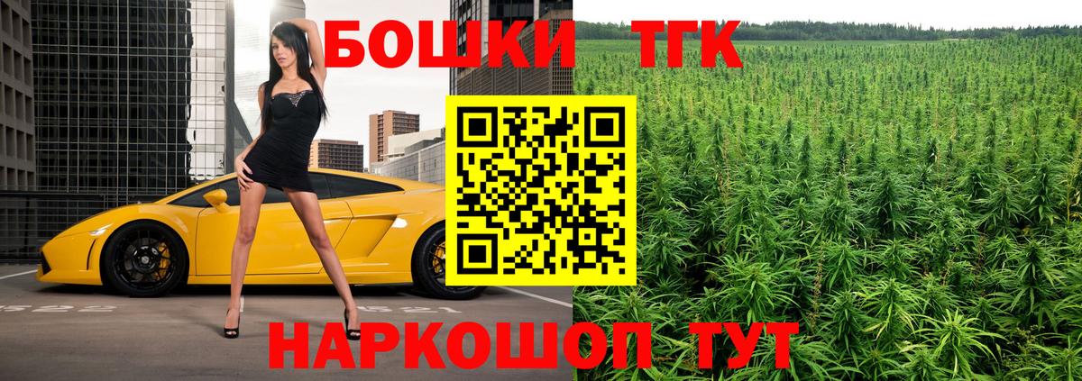 Бошки Шишки White Widow Кизилюрт